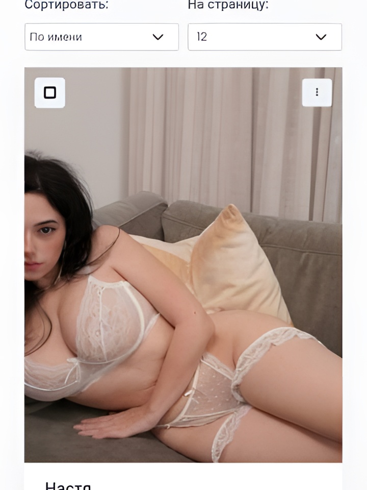 Жанна привлекальеная девушка из Ватутинок цена от 1500 руб