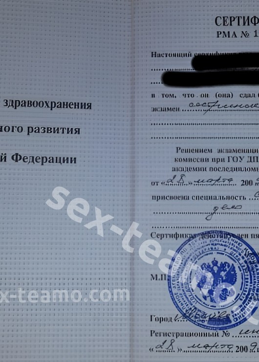 Индивидуалка Полина, доступна для личного знакомства от 2000 руб